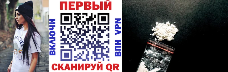 АМФЕТАМИН 97%  Наро-Фоминск 