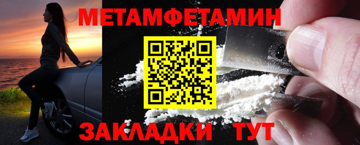 АМФ 98%  Amphetamine  Наро-Фоминск  Вход с VPN 