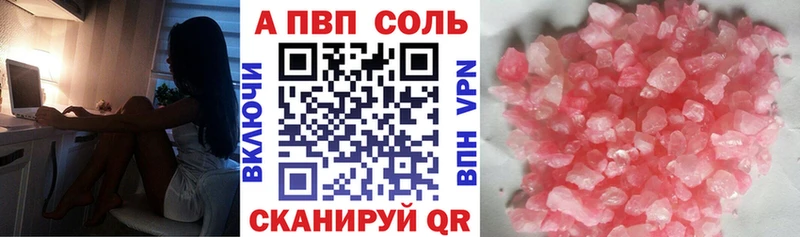 A PVP СК  blacksprut как войти  Наро-Фоминск  цена  
