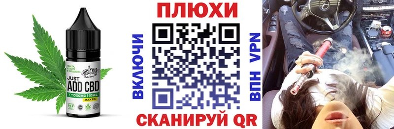 Cannafood конопля  Наро-Фоминск 