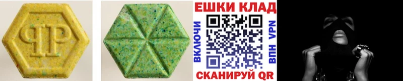 Ecstasy TESLA закладка Наро-Фоминск