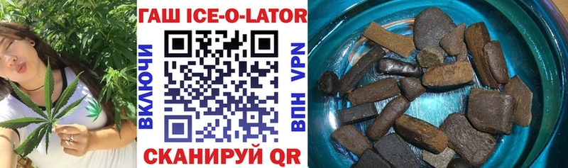 shop клад  Наро-Фоминск  ГАШ Cannabis 
