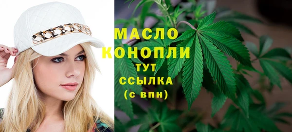 а пвп мука Волоколамск