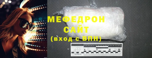 винт Волосово