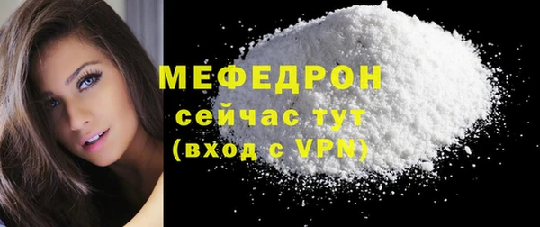 спиды Володарск