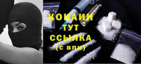 а пвп мука Волоколамск
