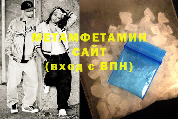 винт Волосово