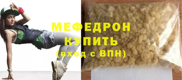 спиды Володарск