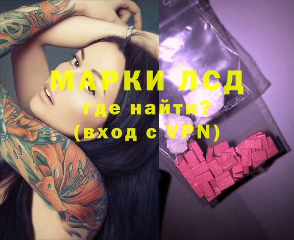 а пвп мука Волоколамск