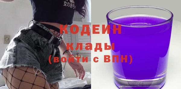 а пвп мука Волоколамск