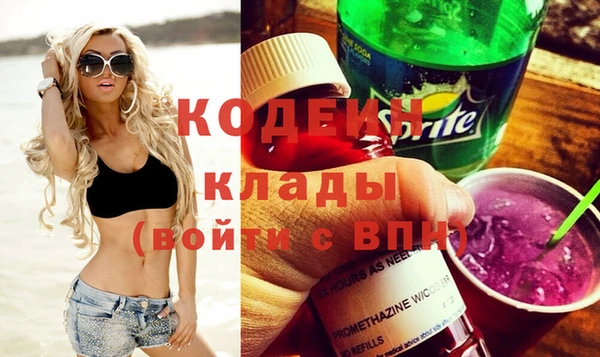 спиды Володарск