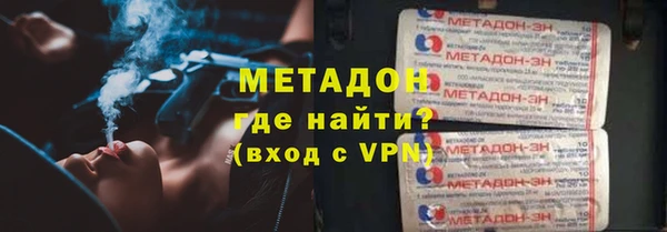винт Волосово