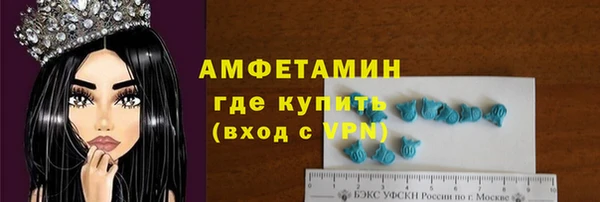 а пвп мука Волоколамск