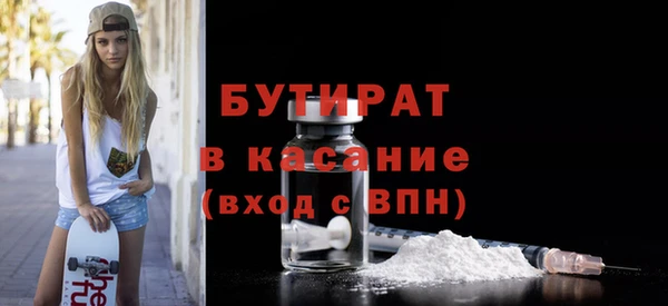 прущие грибы Усинск