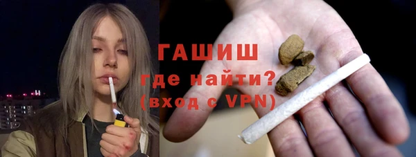 а пвп мука Волоколамск