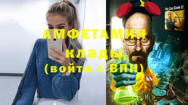 винт Волосово
