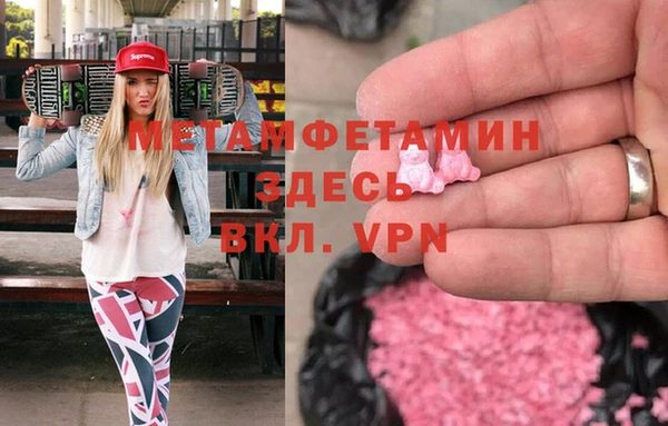 спиды Володарск