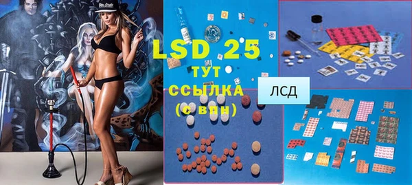 меф VHQ Усолье-Сибирское
