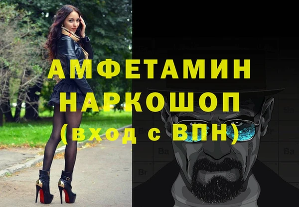 винт Волосово