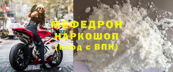 спиды Володарск