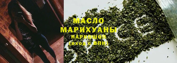 а пвп мука Волоколамск