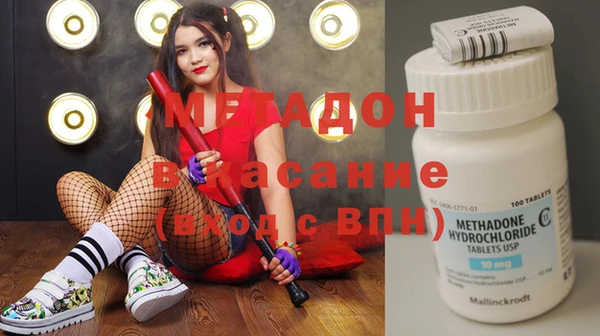 а пвп мука Волоколамск