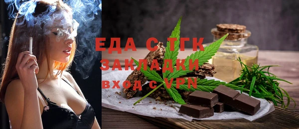 спиды Володарск