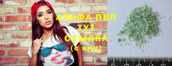 винт Волосово