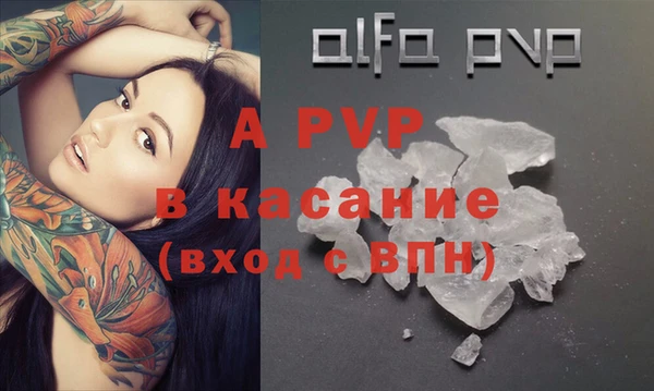 меф VHQ Усолье-Сибирское