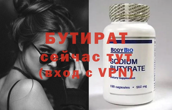 винт Волосово