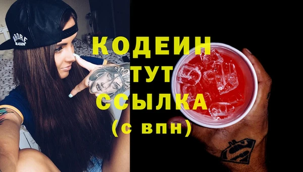 винт Волосово