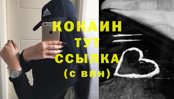 а пвп мука Волоколамск