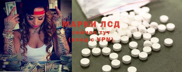 меф VHQ Усолье-Сибирское