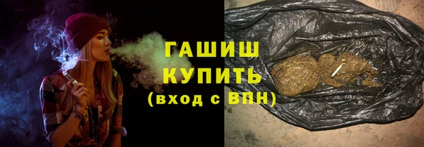 меф VHQ Усолье-Сибирское