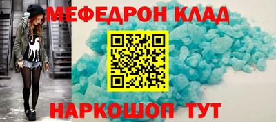 MDMA Комсомольск-на-Амуре