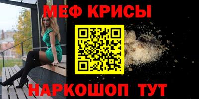 MDMA Комсомольск-на-Амуре