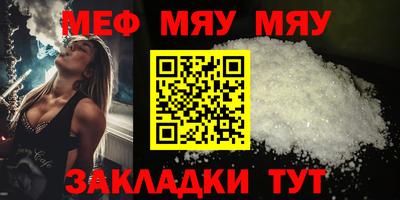 марихуана Балаково