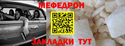 марихуана Балаково