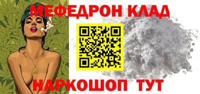 COCAINE Балашиха