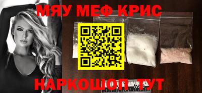 MDMA Комсомольск-на-Амуре