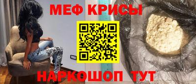 мяу мяу мука Конаково