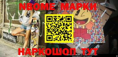 COCAINE Балашиха