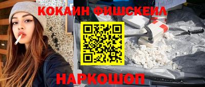 мяу мяу мука Конаково