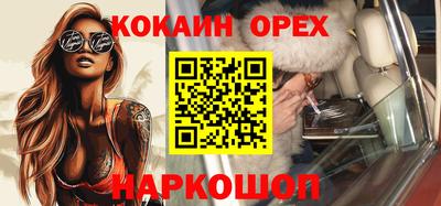 MDMA Комсомольск-на-Амуре