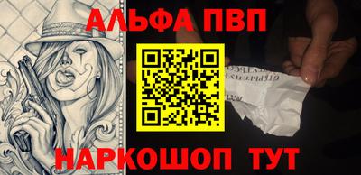 марихуана Балаково