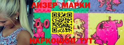 марихуана Балаково