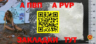 MDMA Комсомольск-на-Амуре