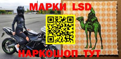 MDMA Комсомольск-на-Амуре