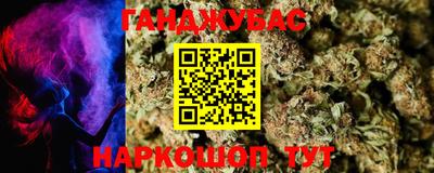 марихуана Балаково