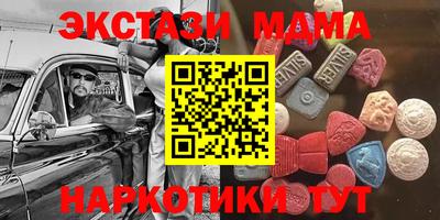 мяу мяу мука Конаково